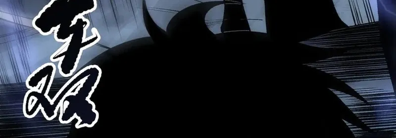 Read Catastrophic Necromancer Chapter 263 - catastrophicnecromancer.us | High Quality Manga Image 20