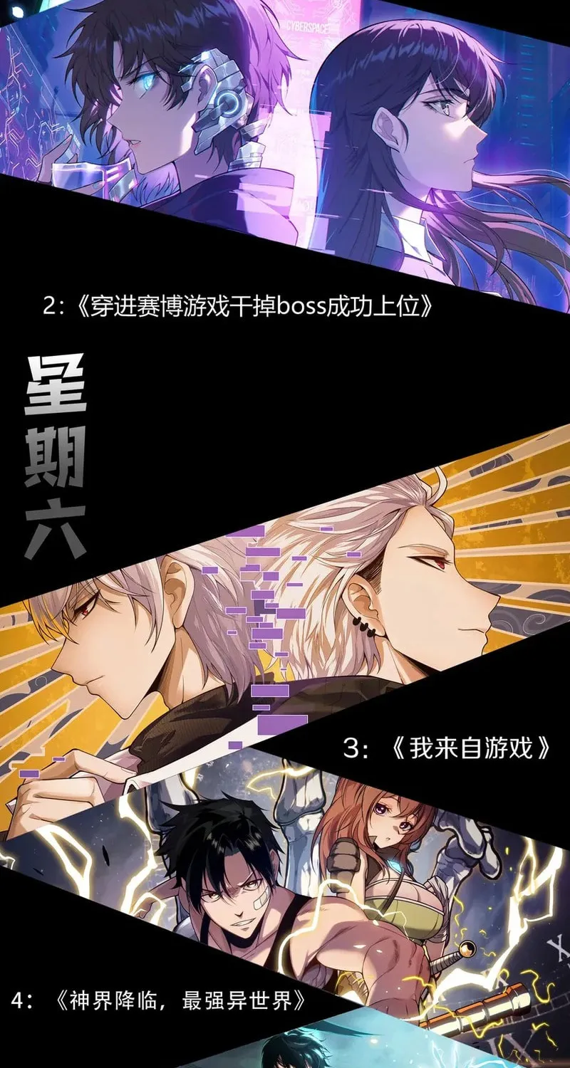 Read Catastrophic Necromancer Chapter 263 - catastrophicnecromancer.us | High Quality Manga Image 75