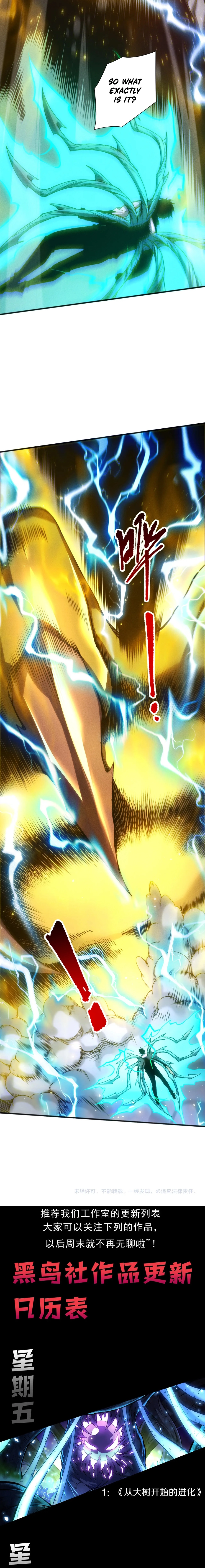 Read Catastrophic Necromancer Chapter 265 - catastrophicnecromancer.us | High Quality Manga Image 16