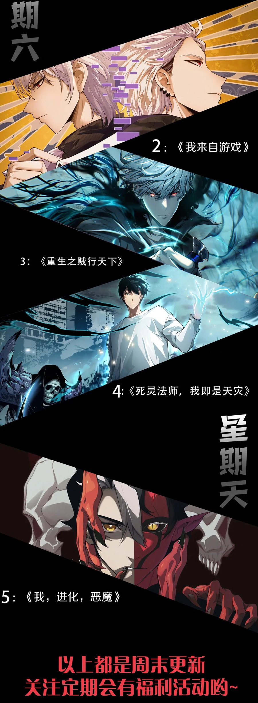 Read Catastrophic Necromancer Chapter 265 - catastrophicnecromancer.us | High Quality Manga Image 17