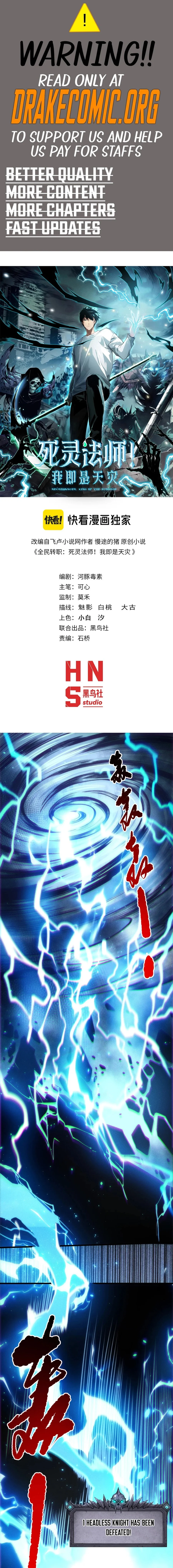 Read Catastrophic Necromancer Chapter 266 - catastrophicnecromancer.us | High Quality Manga Image 1