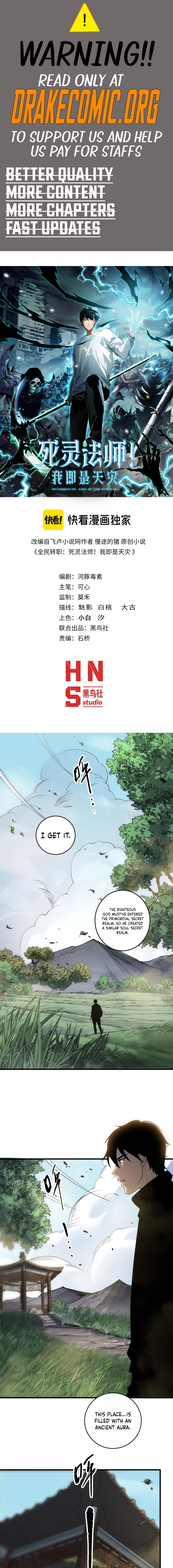 Read Catastrophic Necromancer Chapter 267 - catastrophicnecromancer.us | High Quality Manga Image 1