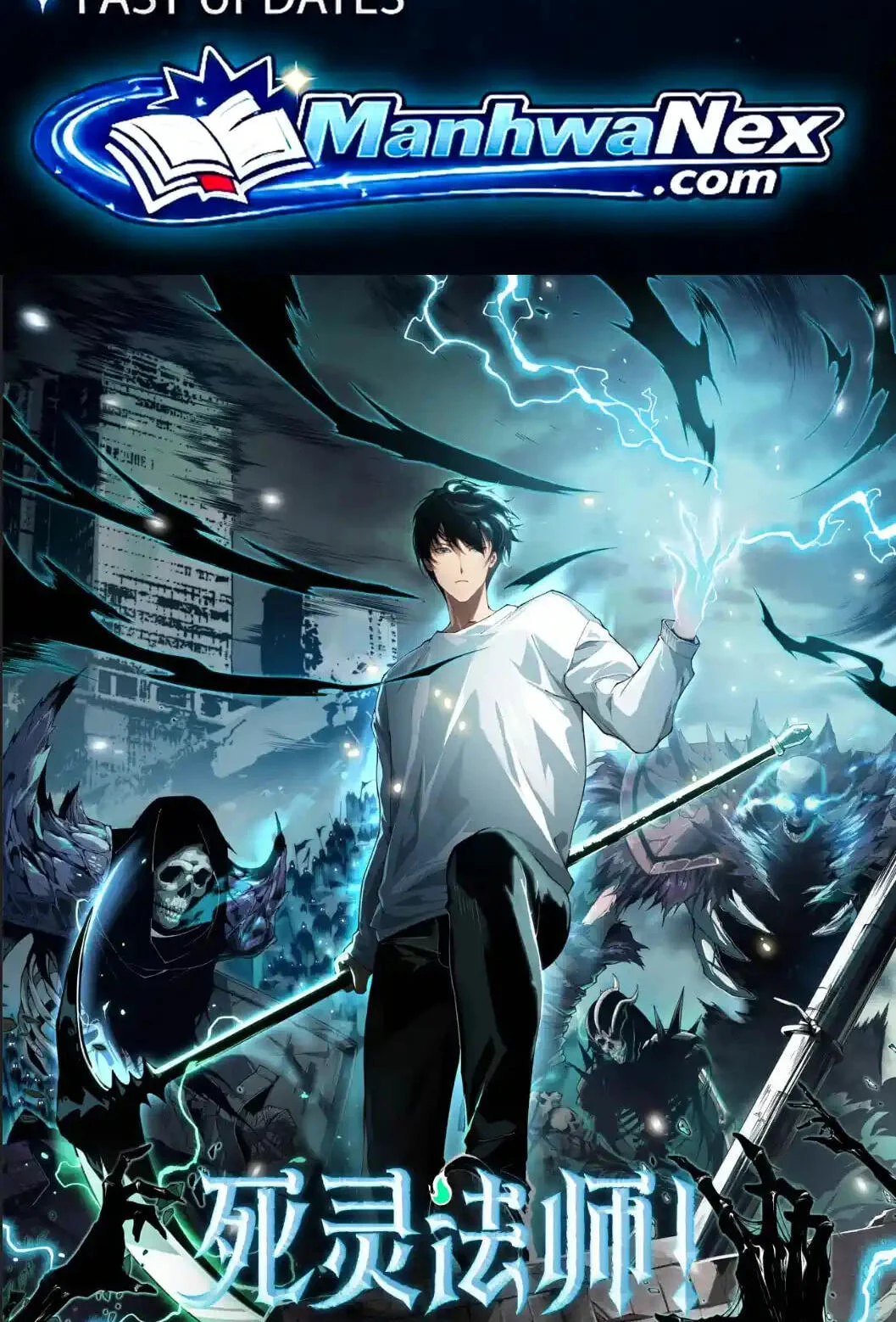 Read Catastrophic Necromancer - Chapter 282 - catastrophicnecromancer.us | Image 2