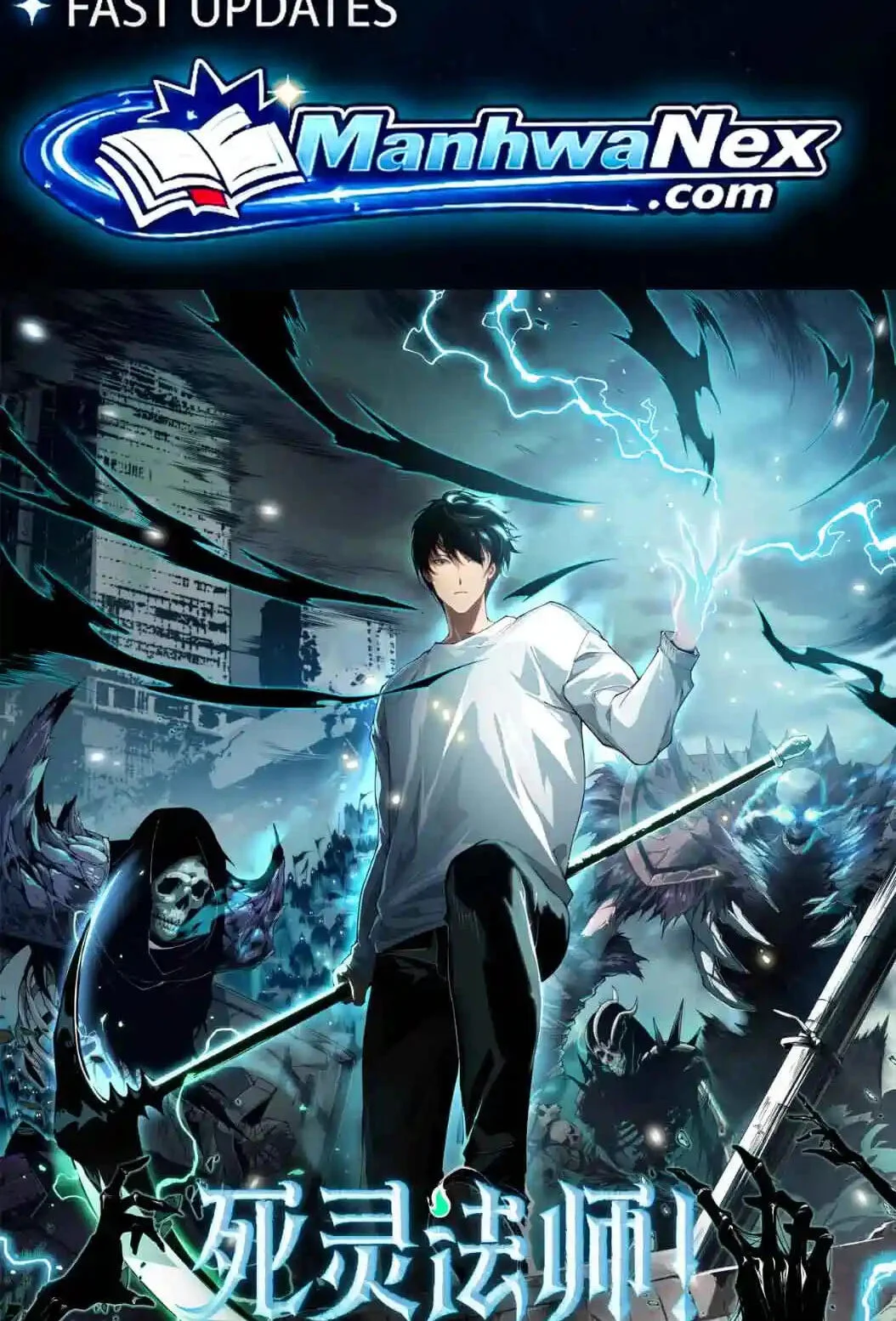 Read Catastrophic Necromancer - Chapter 283 - catastrophicnecromancer.us | Image 2