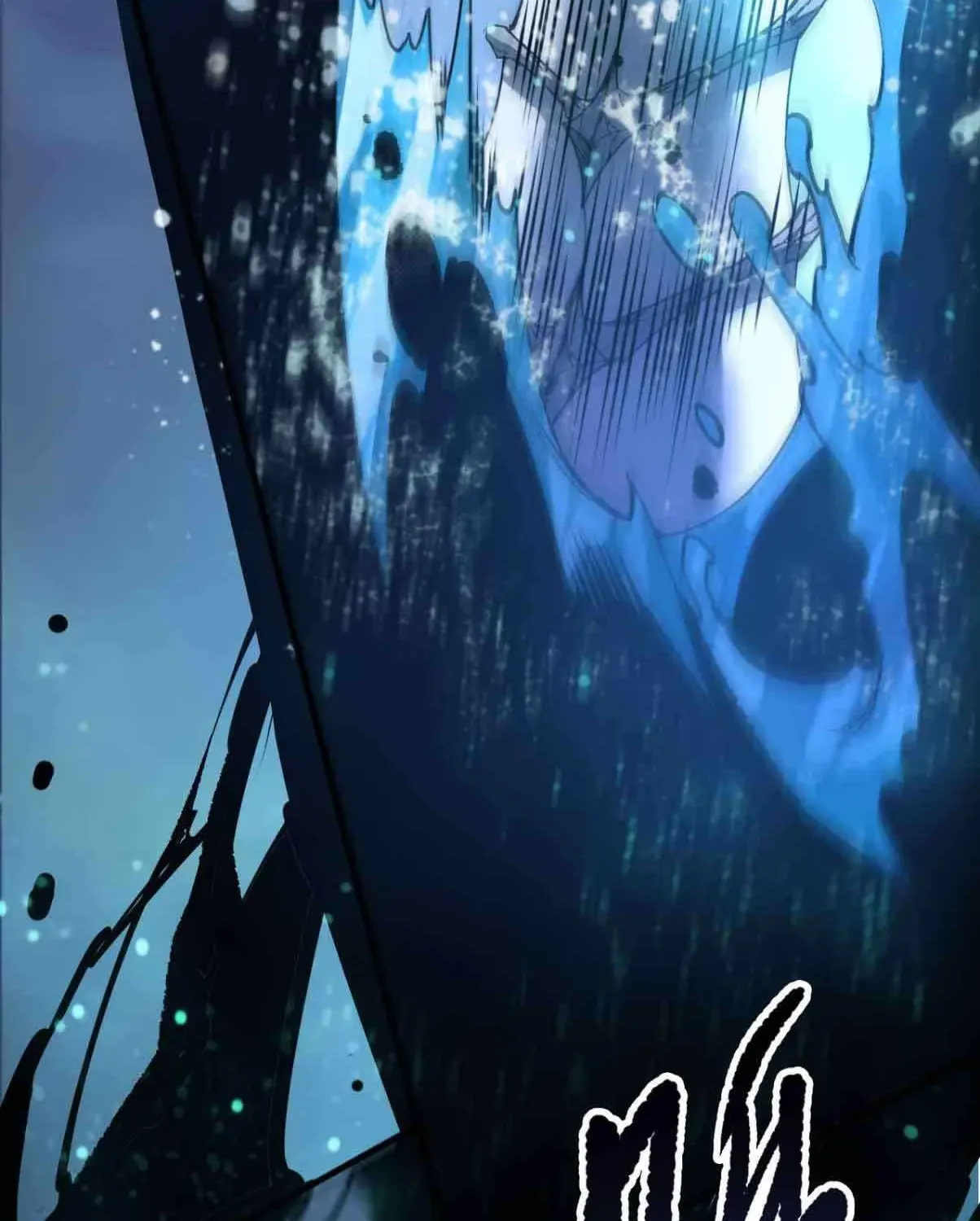 Read Catastrophic Necromancer - Chapter 284 - catastrophicnecromancer.us | Image 15