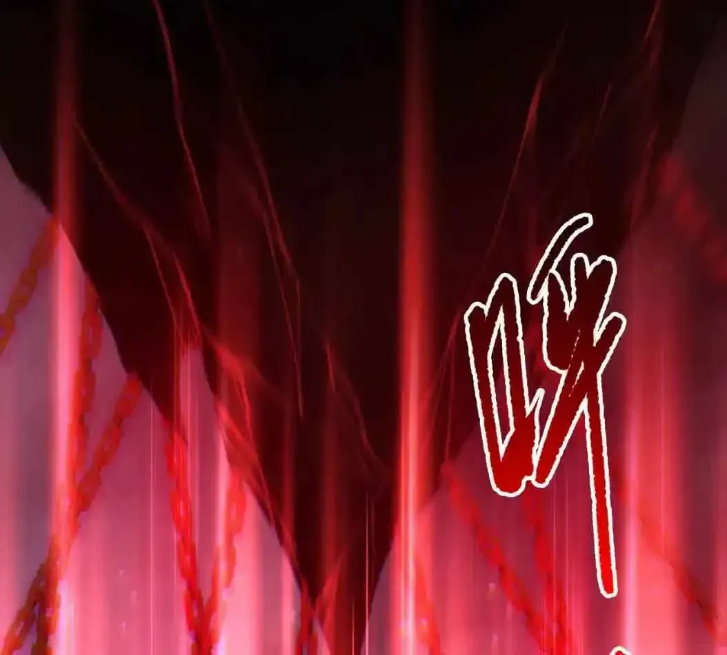 Read Catastrophic Necromancer - Chapter 286 - catastrophicnecromancer.us | Image 86
