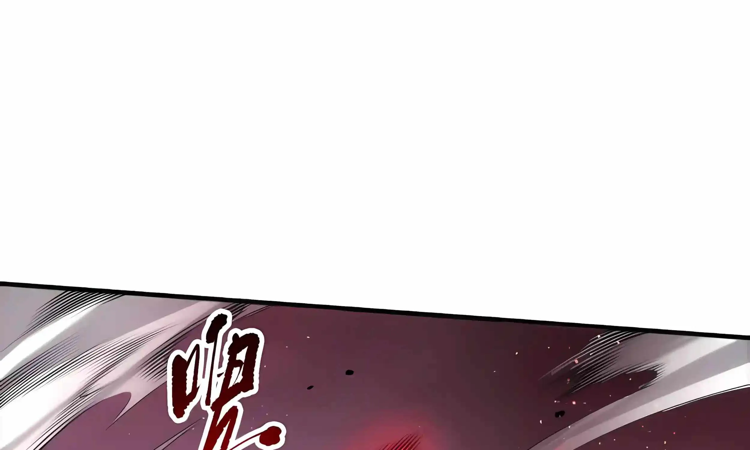 Read Catastrophic Necromancer - Chapter 287 - catastrophicnecromancer.us | Image 47