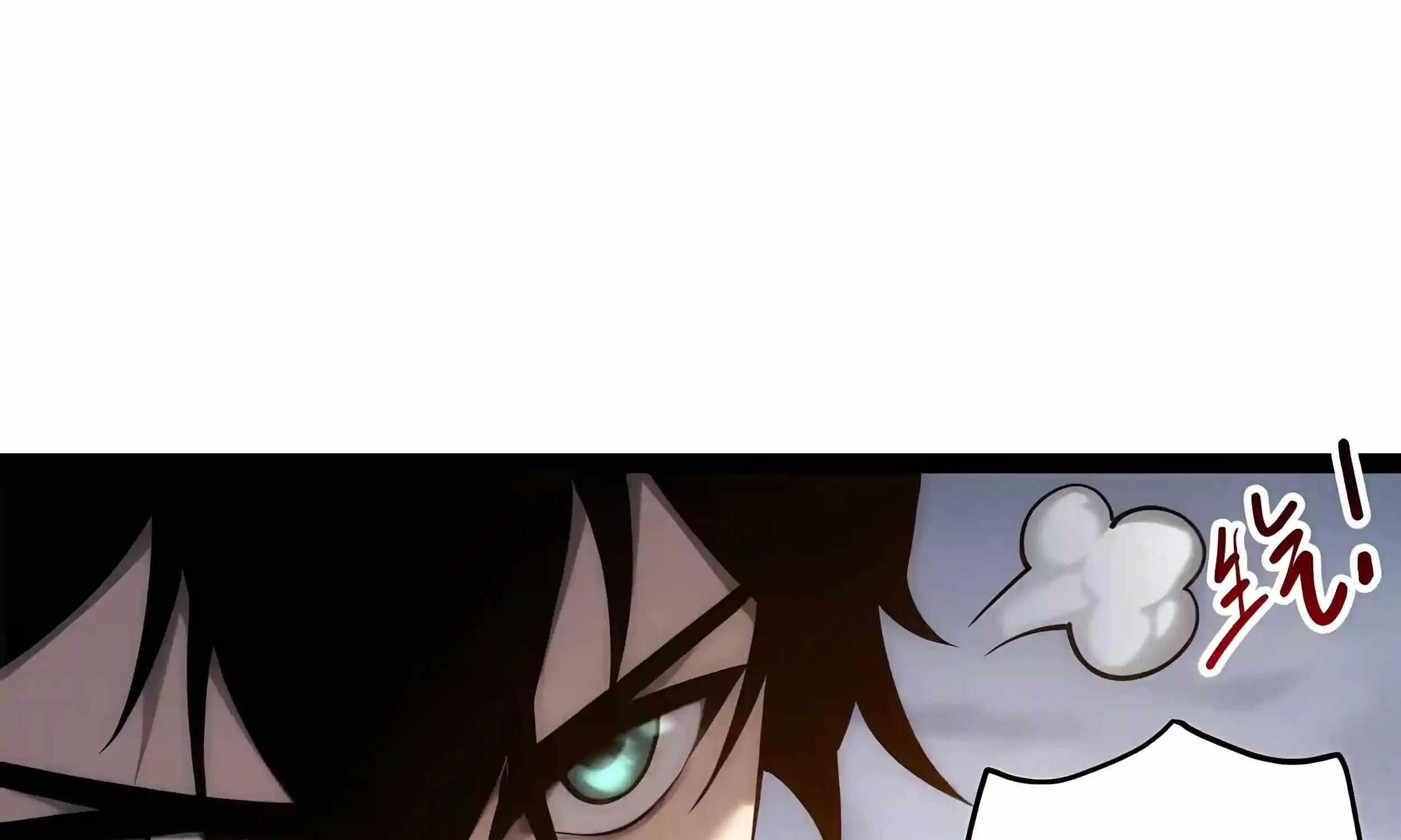 Read Catastrophic Necromancer - Chapter 288 - catastrophicnecromancer.us | Image 137