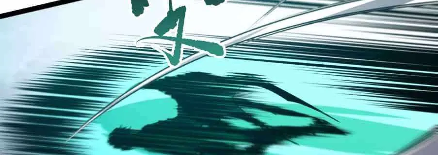 Read Catastrophic Necromancer - Chapter 295 - catastrophicnecromancer.us | Image 61