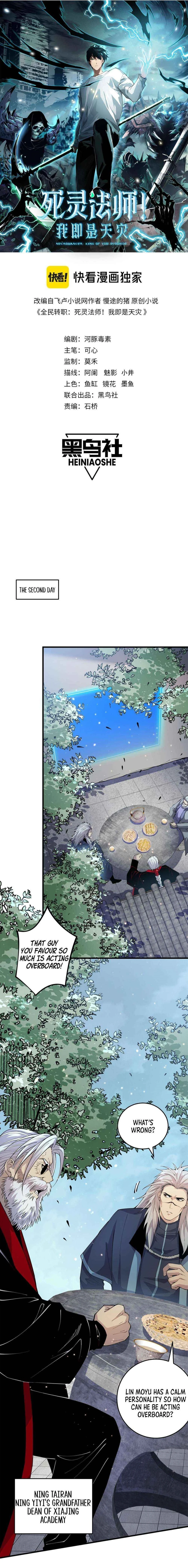 Read Catastrophic Necromancer Chapter 31 - catastrophicnecromancer.us | High Quality Manga Image 1