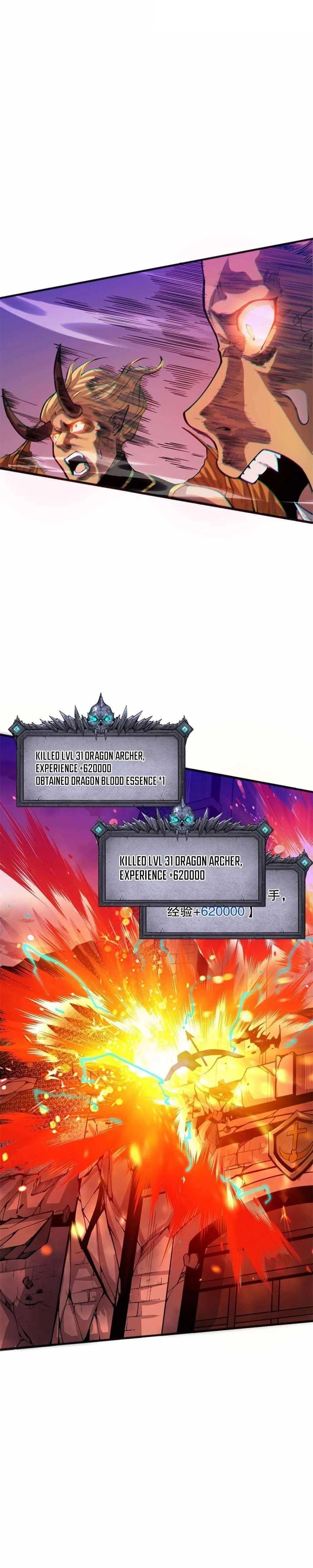 Read Catastrophic Necromancer Chapter 36 - catastrophicnecromancer.us | High Quality Manga Image 8