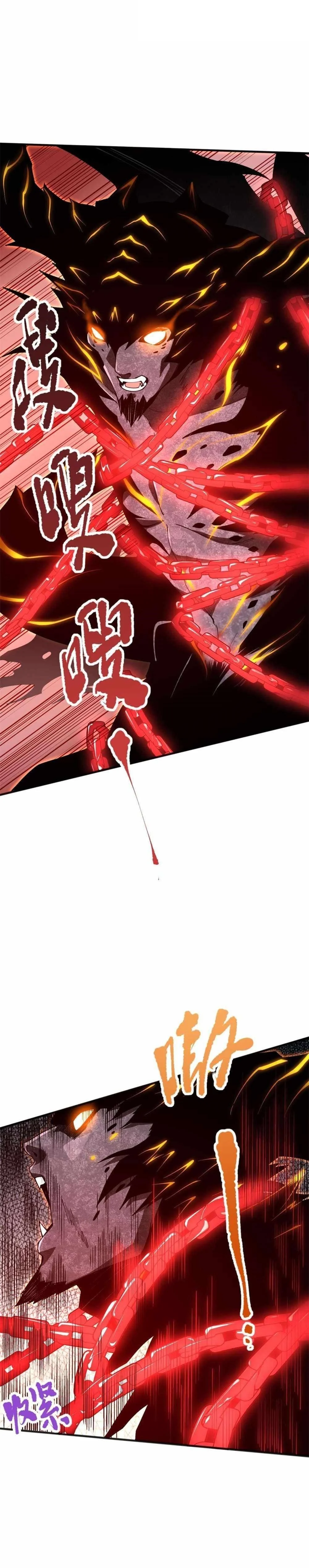 Read Catastrophic Necromancer Chapter 36 - catastrophicnecromancer.us | High Quality Manga Image 14