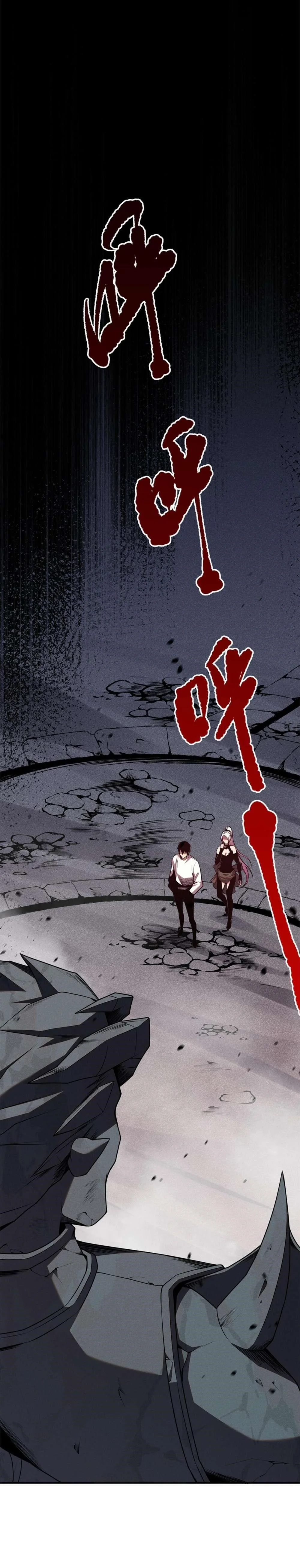 Read Catastrophic Necromancer Chapter 39 - catastrophicnecromancer.us | High Quality Manga Image 15