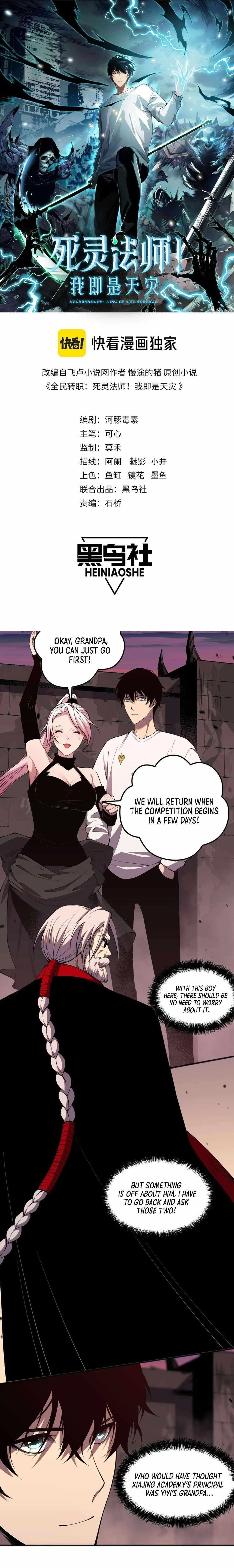 Read Catastrophic Necromancer Chapter 45 - catastrophicnecromancer.us | High Quality Manga Image 1