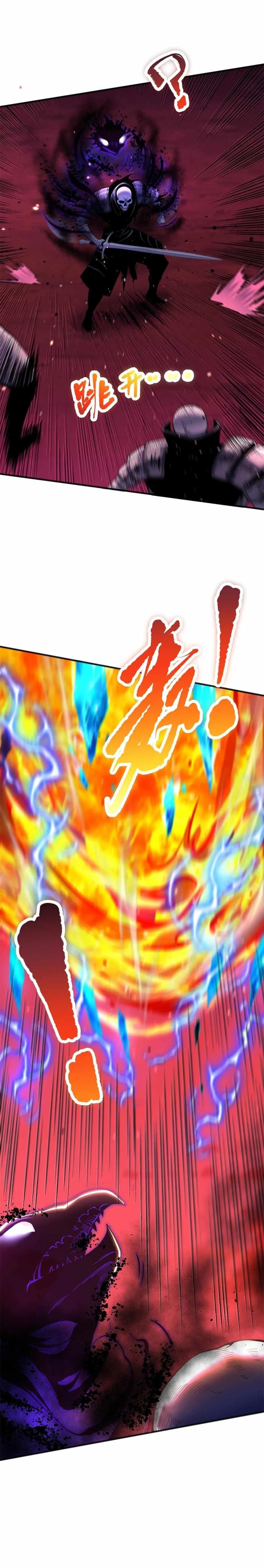 Read Catastrophic Necromancer Chapter 57 - catastrophicnecromancer.us | High Quality Manga Image 6