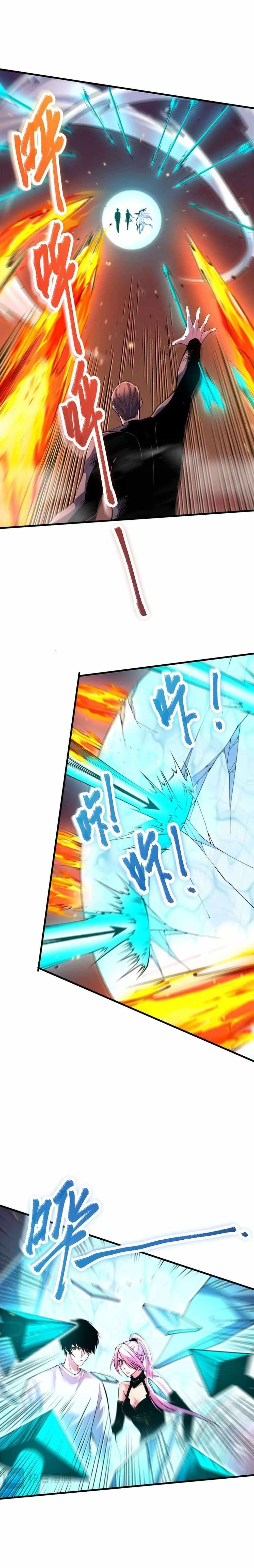 Read Catastrophic Necromancer Chapter 64 - catastrophicnecromancer.us | High Quality Manga Image 6