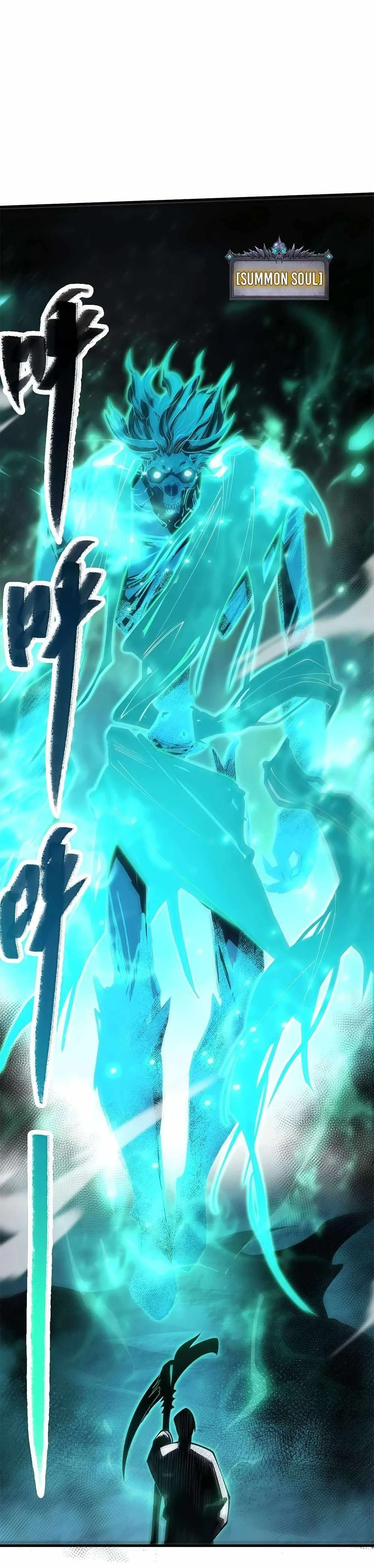 Read Catastrophic Necromancer Chapter 66 - catastrophicnecromancer.us | High Quality Manga Image 19