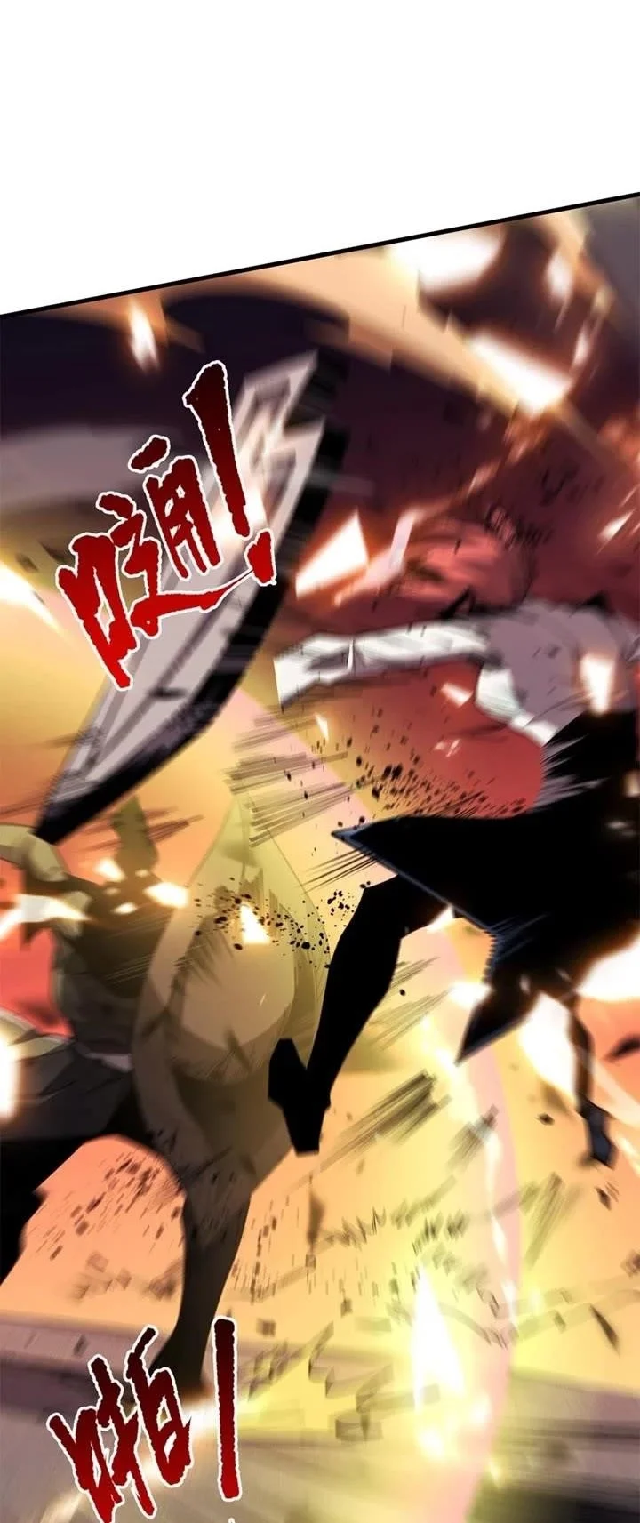 Read Catastrophic Necromancer Chapter 70 - catastrophicnecromancer.us | High Quality Manga Image 29