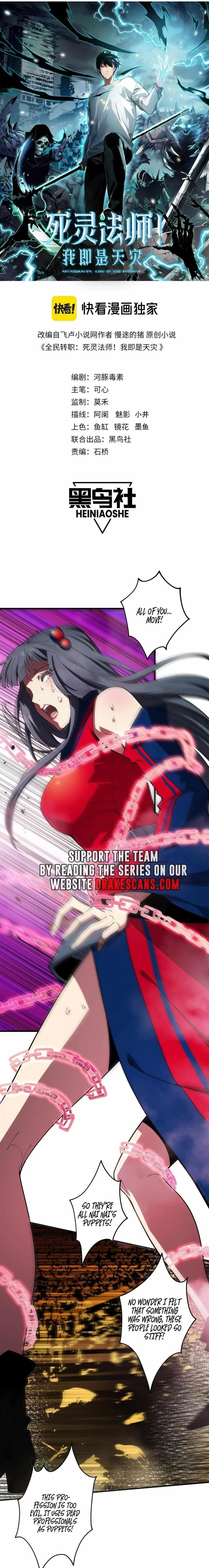 Read Catastrophic Necromancer Chapter 75 - catastrophicnecromancer.us | High Quality Manga Image 1