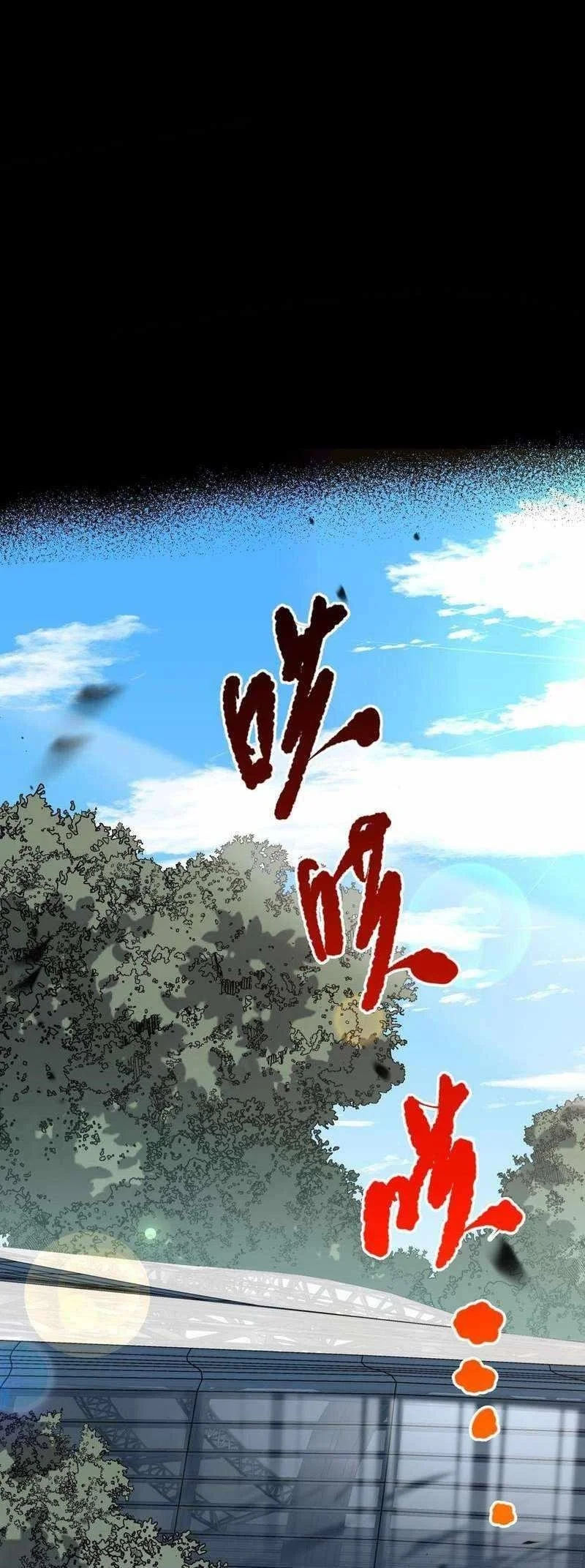 Read Catastrophic Necromancer Chapter 80 - catastrophicnecromancer.us | High Quality Manga Image 18