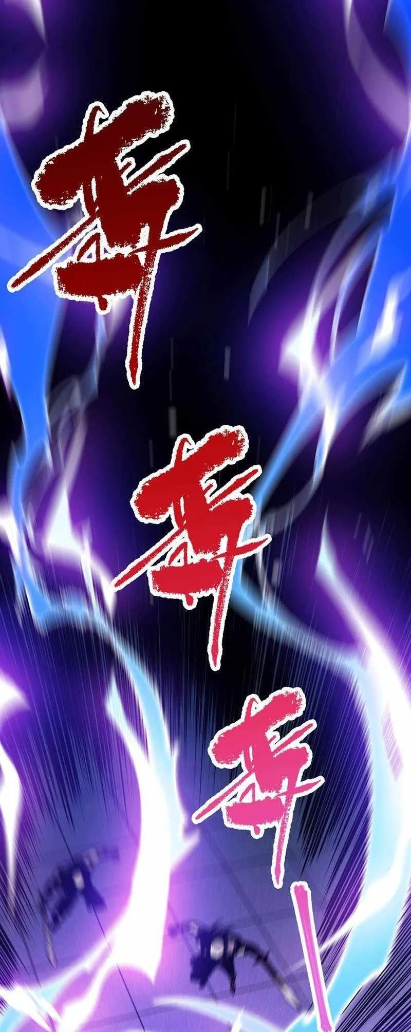 Read Catastrophic Necromancer Chapter 81 - catastrophicnecromancer.us | High Quality Manga Image 29