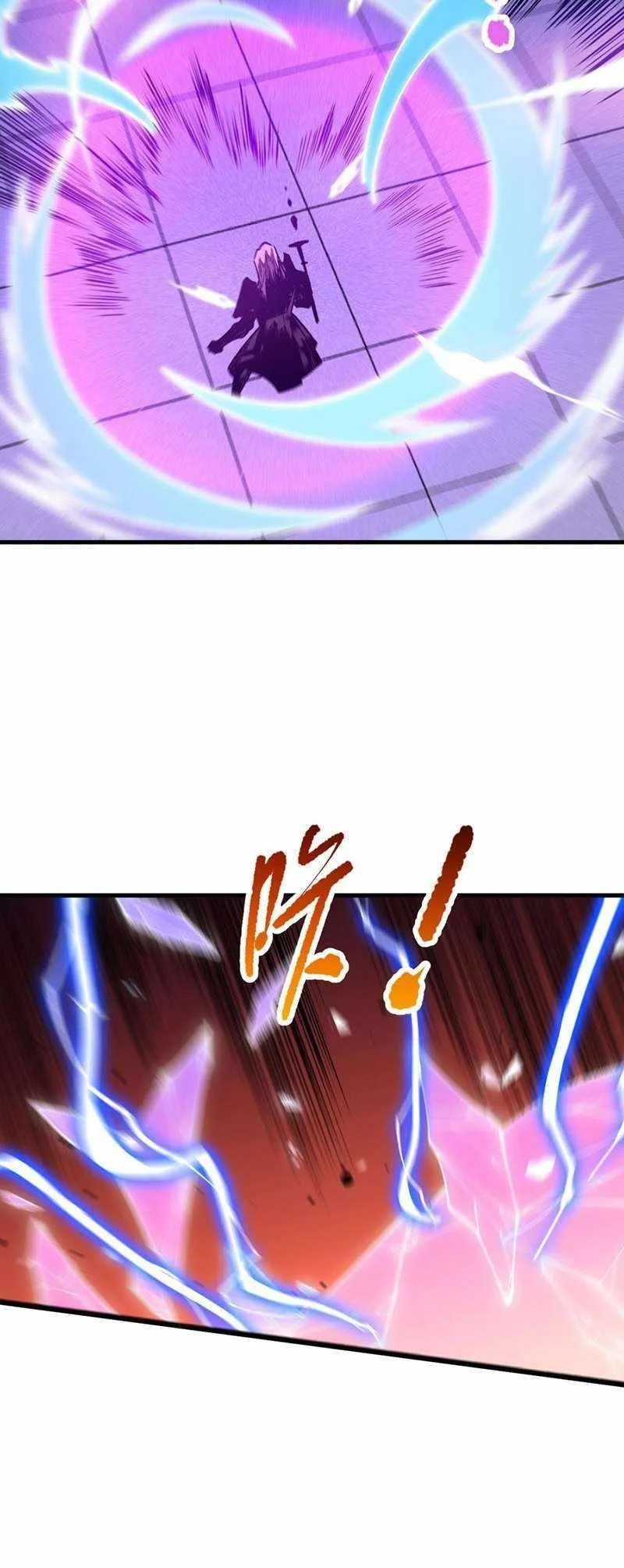 Read Catastrophic Necromancer Chapter 81 - catastrophicnecromancer.us | High Quality Manga Image 30