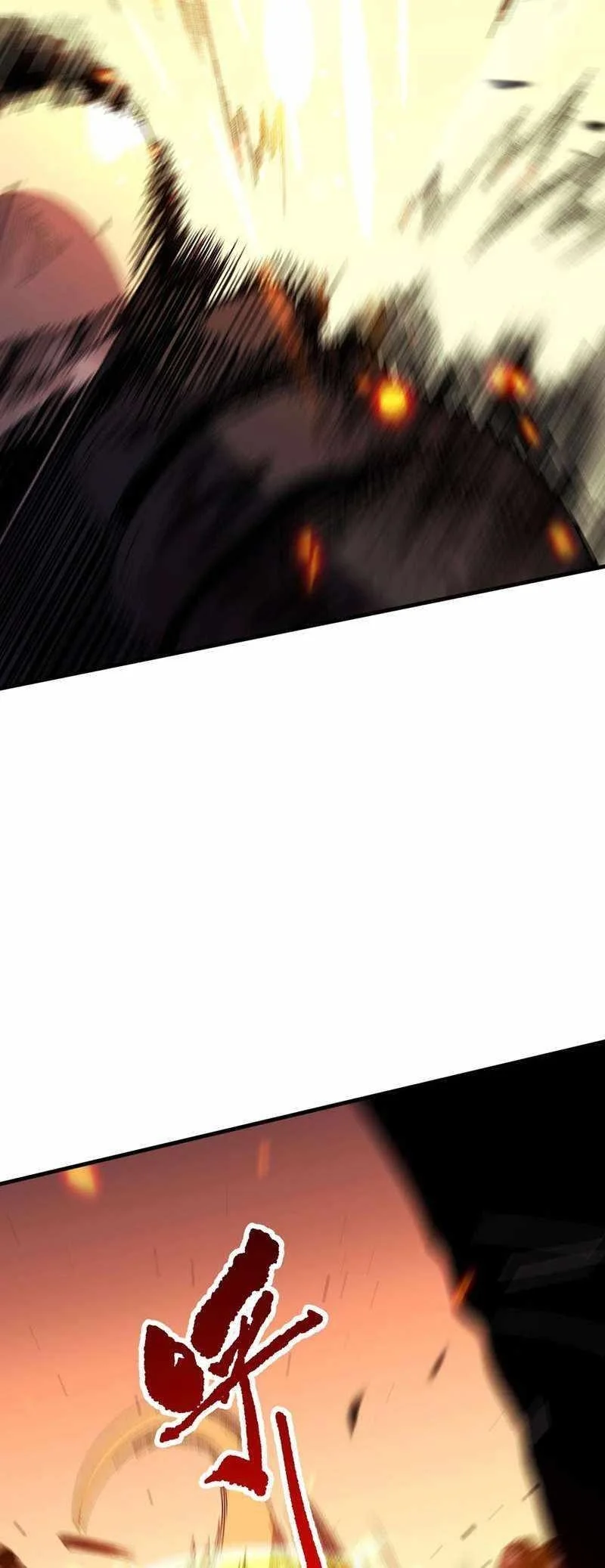 Read Catastrophic Necromancer Chapter 81 - catastrophicnecromancer.us | High Quality Manga Image 42