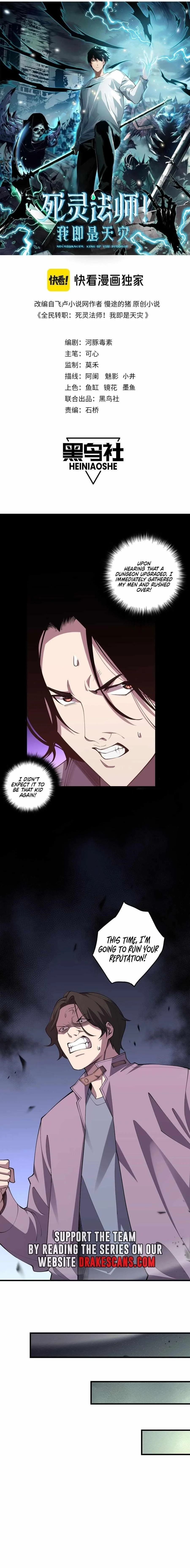 Read Catastrophic Necromancer Chapter 91 - catastrophicnecromancer.us | High Quality Manga Image 1