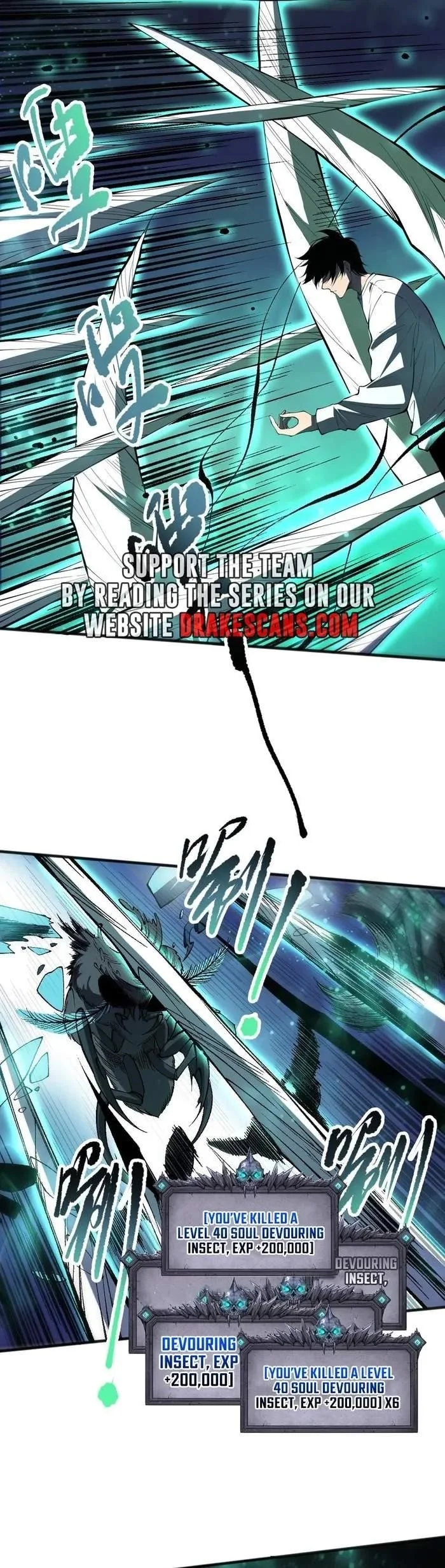 Read Catastrophic Necromancer Chapter 97 - catastrophicnecromancer.us | High Quality Manga Image 18