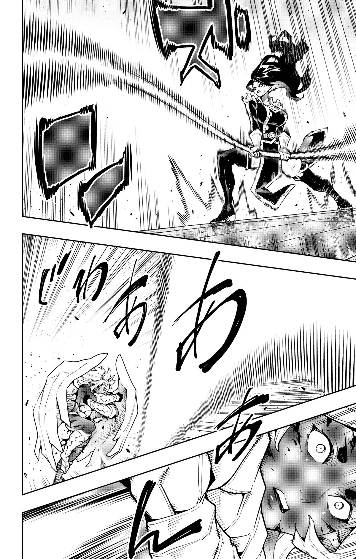 Read Chained Soldier - Chapter 180 - www.chainedsoldier.org | Image 11