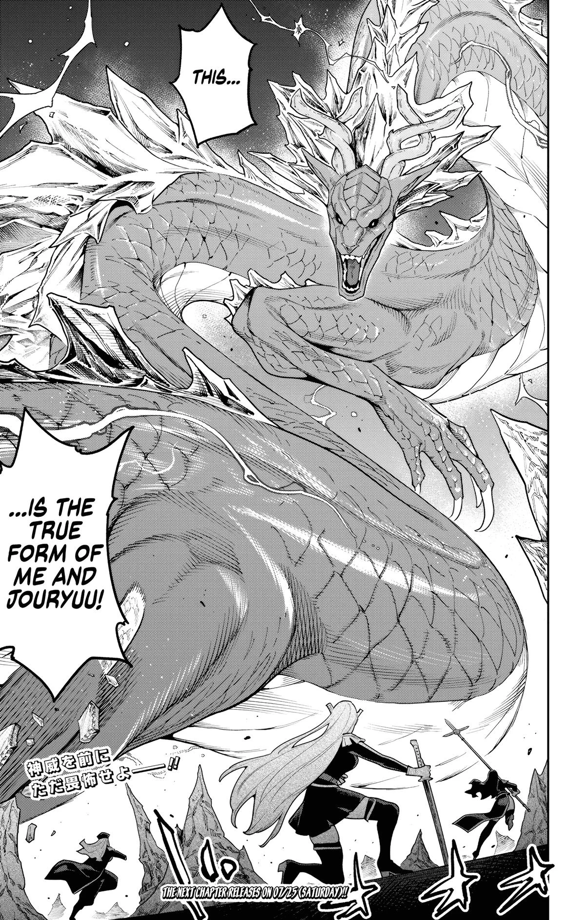 Read Chained Soldier - Chapter 183 - www.chainedsoldier.org | Image 20