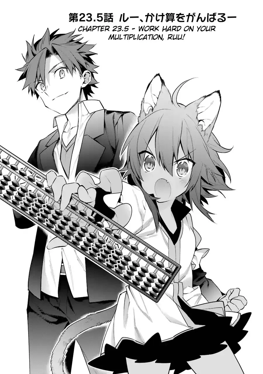 Read Choujin X - Chapter 23.5 - www.readchoujinx.com | Image 3