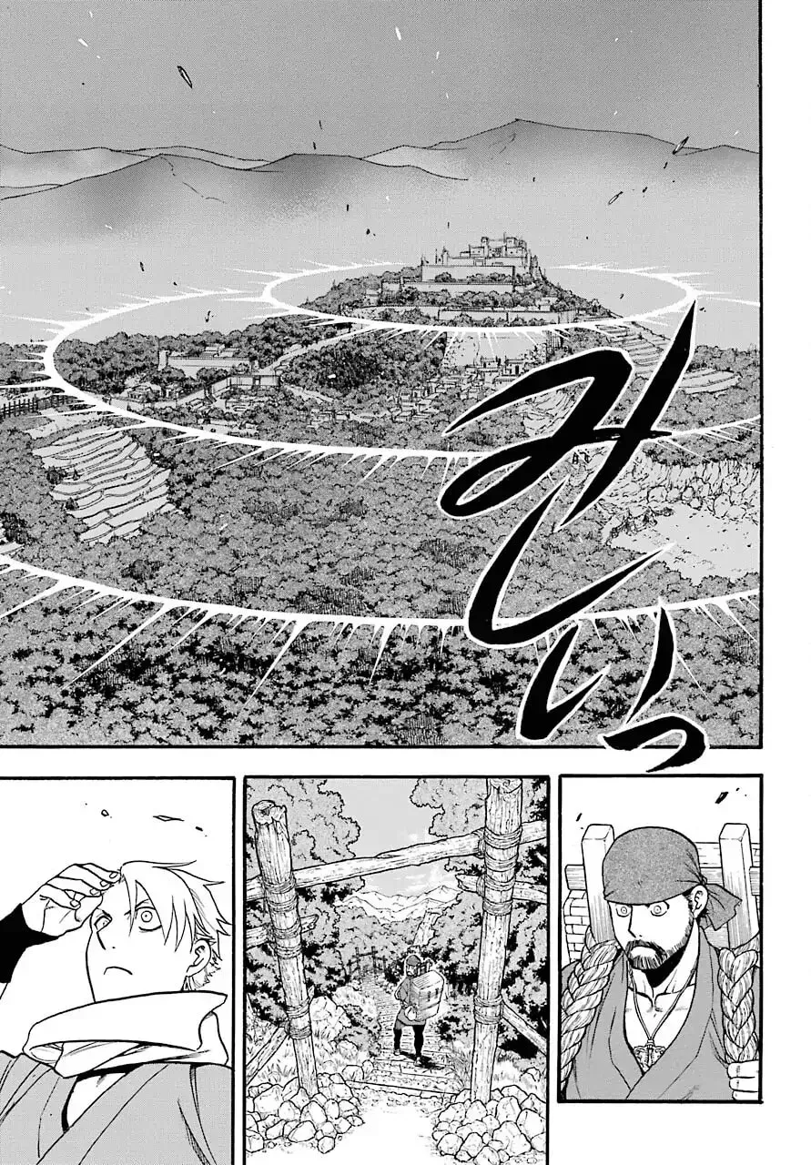 Read Daemons Of The Shadow Realm - Chapter 1.1 - w1.daemonsoftheshadowreal.com | Image 19