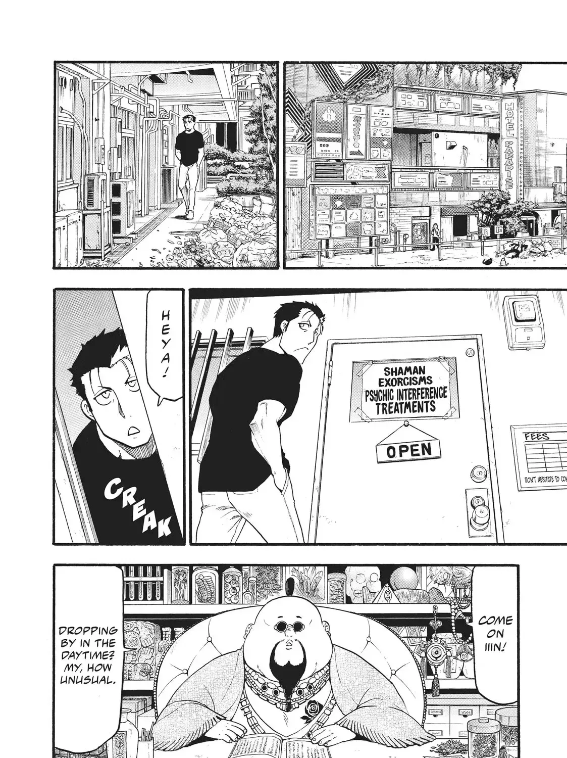 Read Daemons Of The Shadow Realm - Chapter 16.1 - w1.daemonsoftheshadowreal.com | Image 39