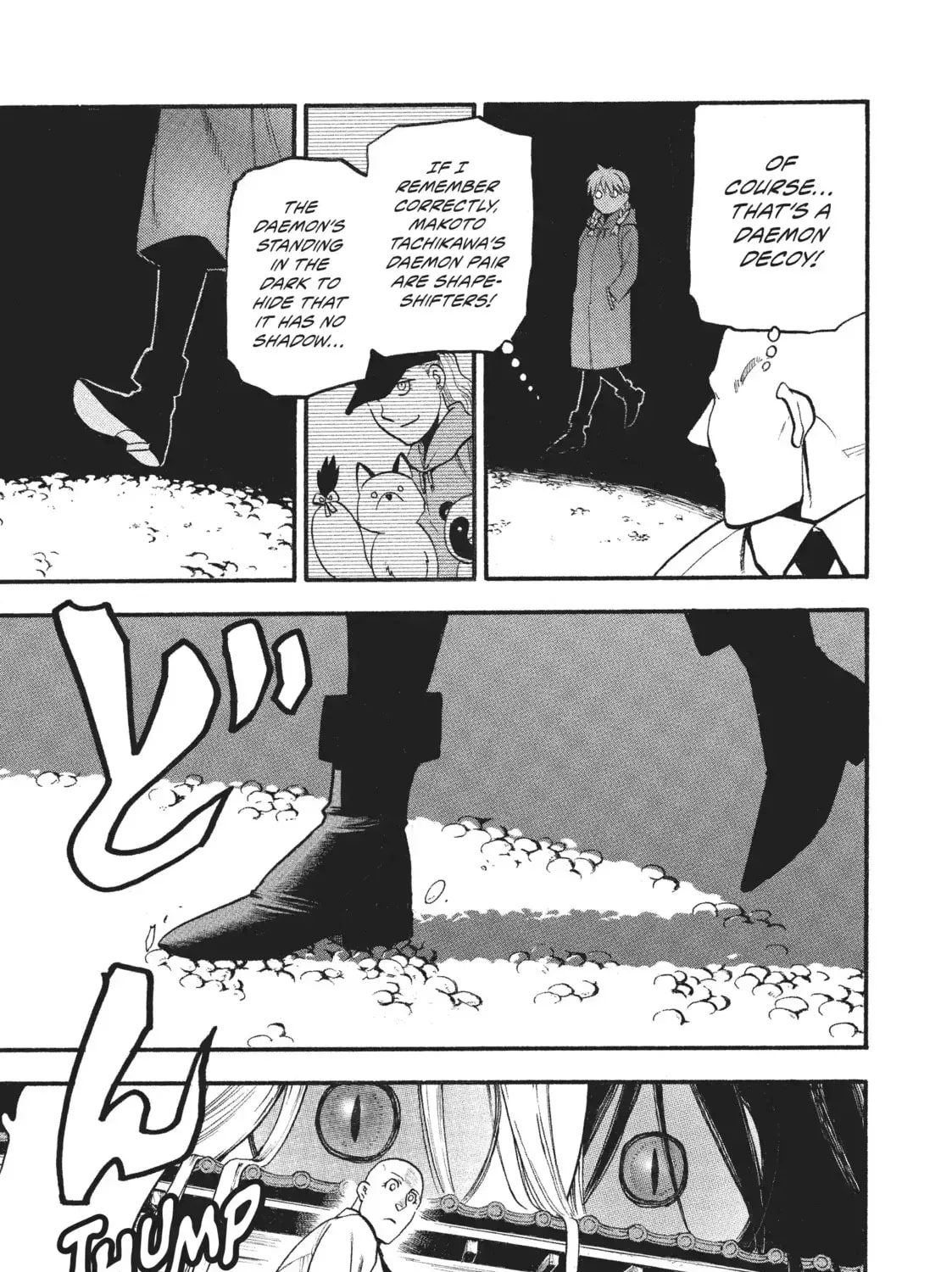 Read Daemons Of The Shadow Realm - Chapter 22.1 - w1.daemonsoftheshadowreal.com | Image 21