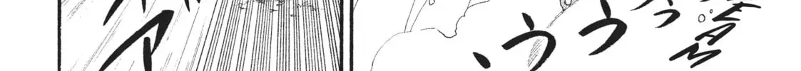 Read Daemons Of The Shadow Realm - Chapter 33.1 - w1.daemonsoftheshadowreal.com | Image 20