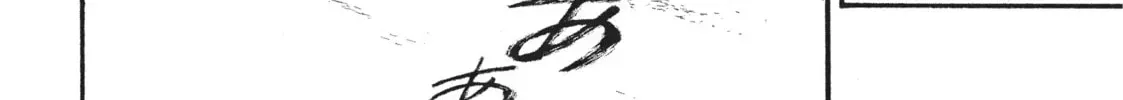 Read Daemons Of The Shadow Realm - Chapter 35.1 - w1.daemonsoftheshadowreal.com | Image 30