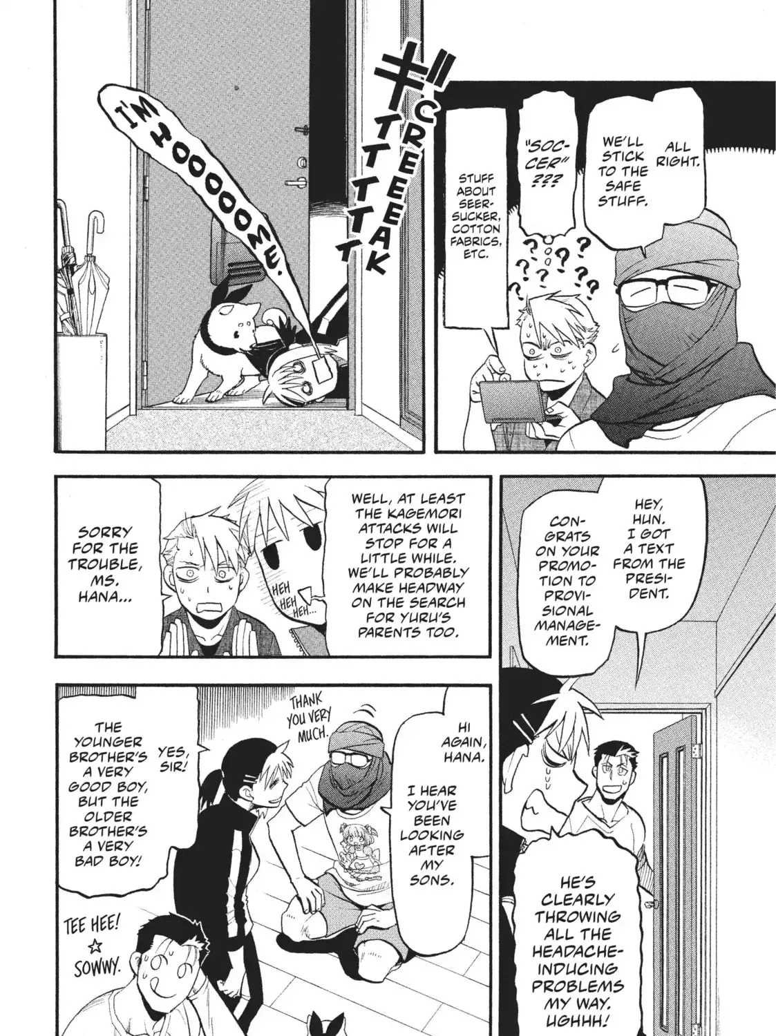 Read Daemons Of The Shadow Realm - Chapter 37.1 - w1.daemonsoftheshadowreal.com | Image 7