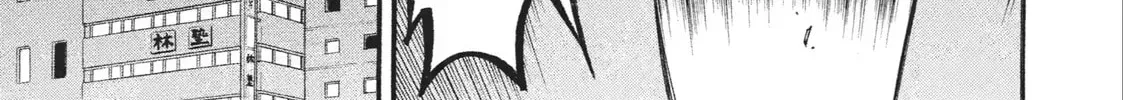 Read Daemons Of The Shadow Realm - Chapter 4.2 - w1.daemonsoftheshadowreal.com | Image 20