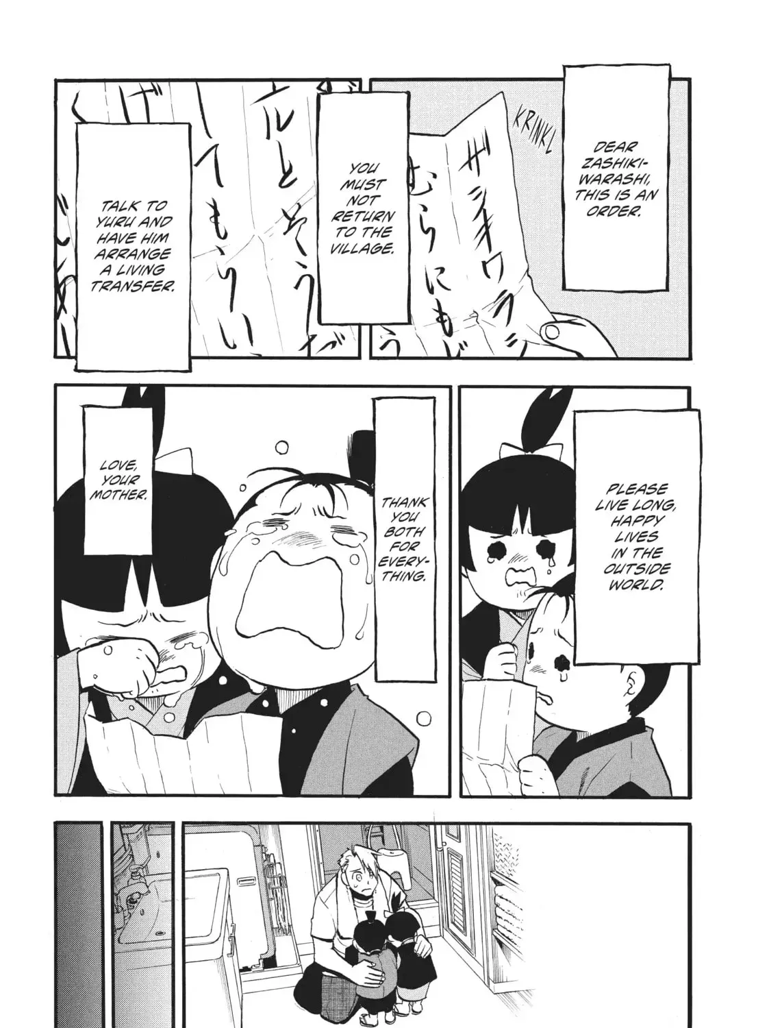 Read Daemons Of The Shadow Realm - Chapter 41.1 - w1.daemonsoftheshadowreal.com | Image 15