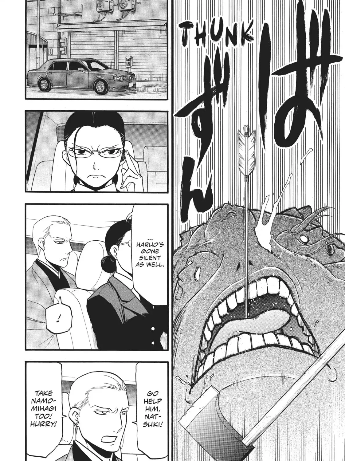 Read Daemons Of The Shadow Realm - Chapter 43.1 - w1.daemonsoftheshadowreal.com | Image 19