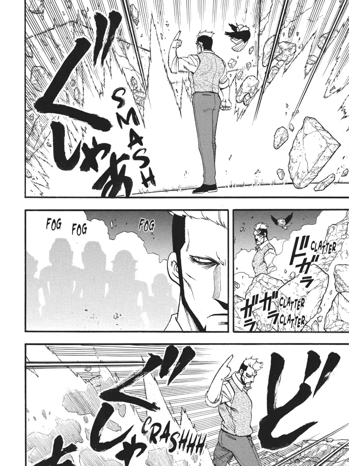 Read Daemons Of The Shadow Realm - Chapter 45.1 - w1.daemonsoftheshadowreal.com | Image 3