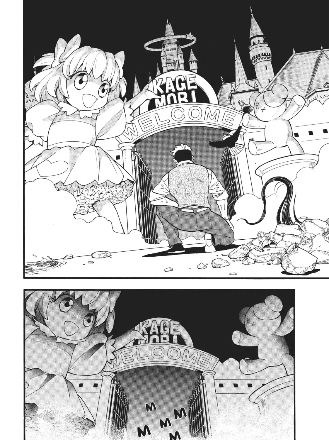 Read Daemons Of The Shadow Realm - Chapter 45.1 - w1.daemonsoftheshadowreal.com | Image 11