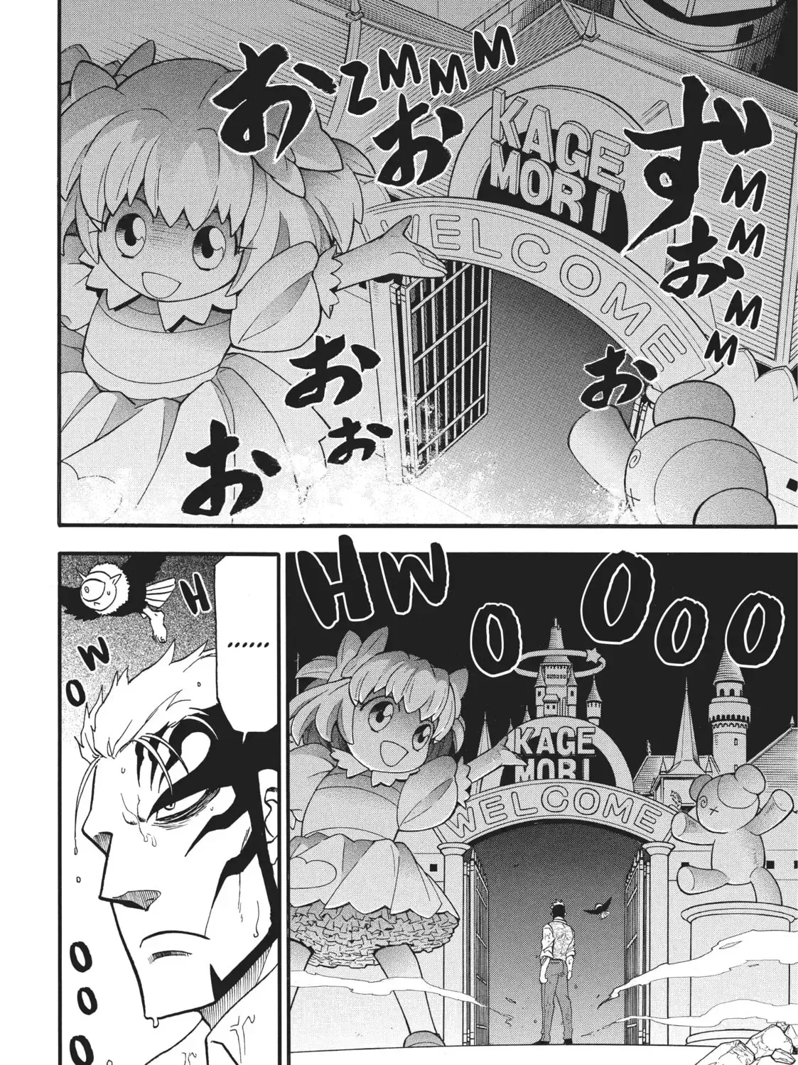 Read Daemons Of The Shadow Realm - Chapter 46.1 - w1.daemonsoftheshadowreal.com | Image 14