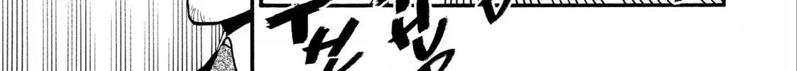 Read Daemons Of The Shadow Realm - Chapter 5.1 - w1.daemonsoftheshadowreal.com | Image 14