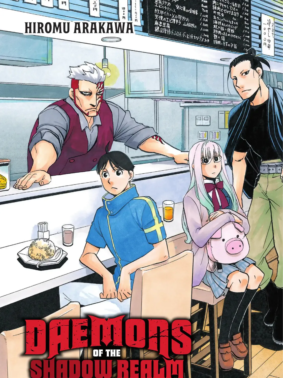 Read Daemons Of The Shadow Realm - Chapter 80 - www.daemonsoftheshadowreal.com | Image 4