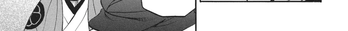 Read Daemons Of The Shadow Realm - Chapter 80 - www.daemonsoftheshadowreal.com | Image 24