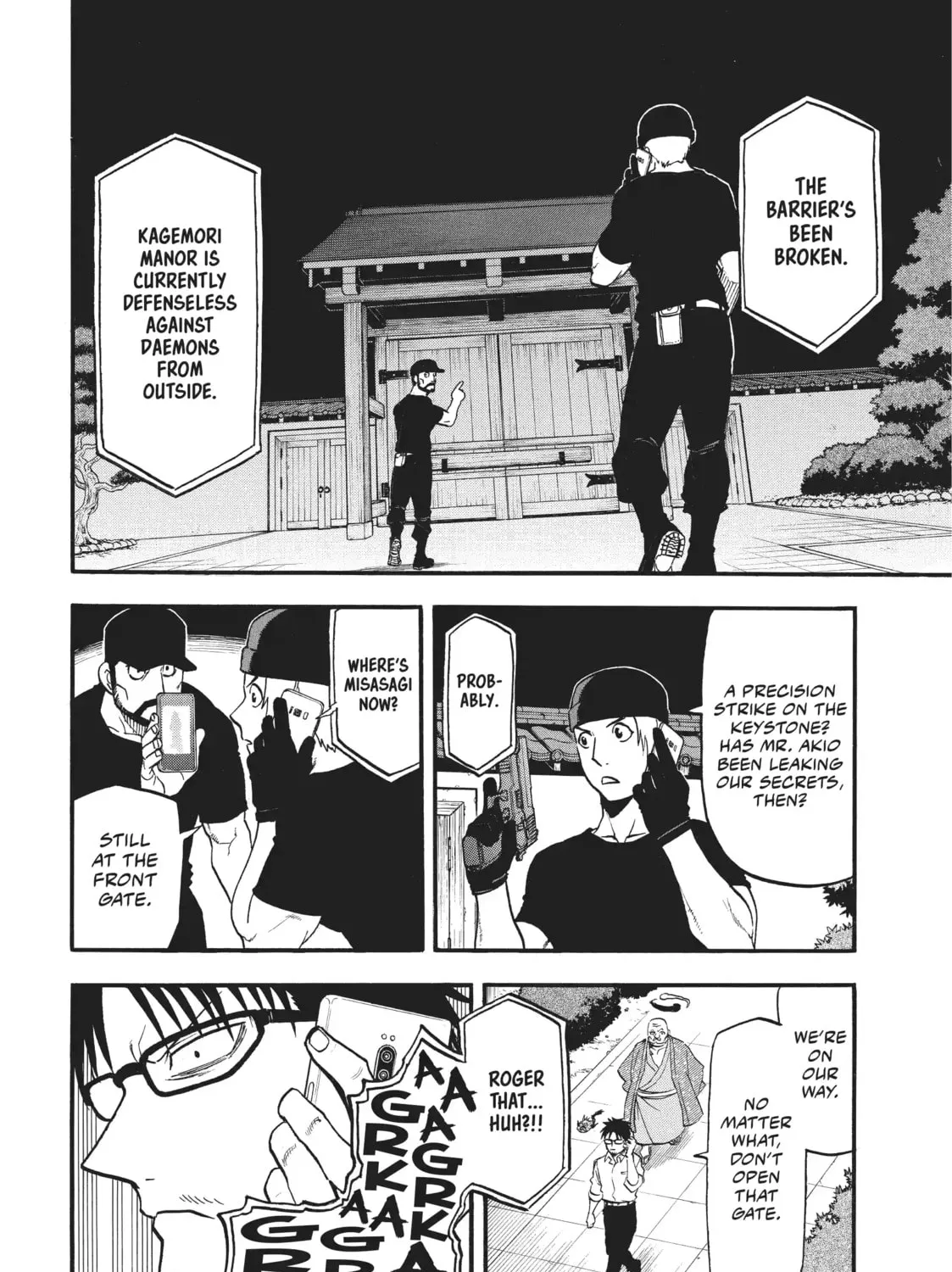 Read Daemons Of The Shadow Realm - Chapter 88 - www.daemonsoftheshadowreal.com | Image 14