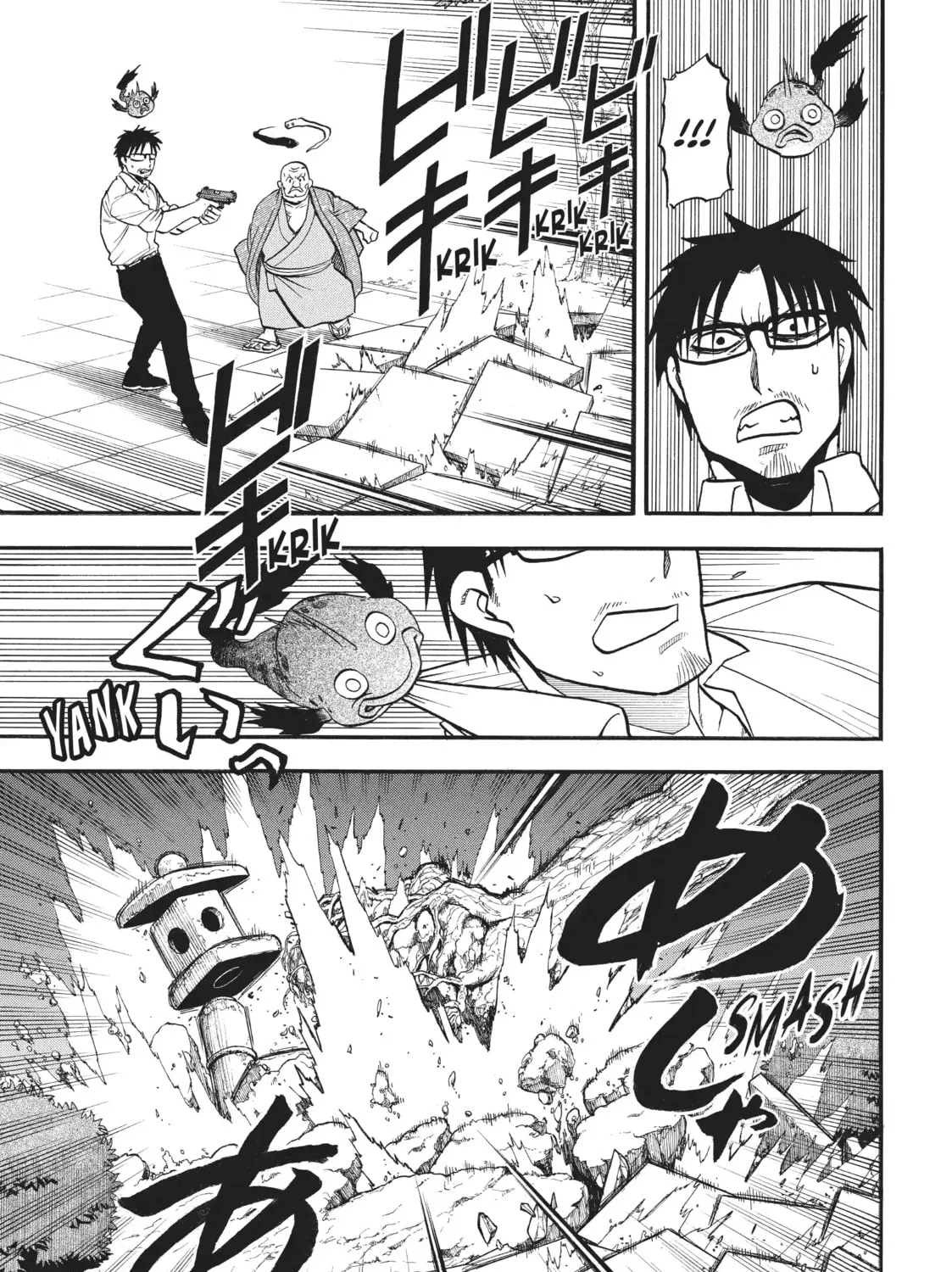 Read Daemons Of The Shadow Realm - Chapter 88 - www.daemonsoftheshadowreal.com | Image 32