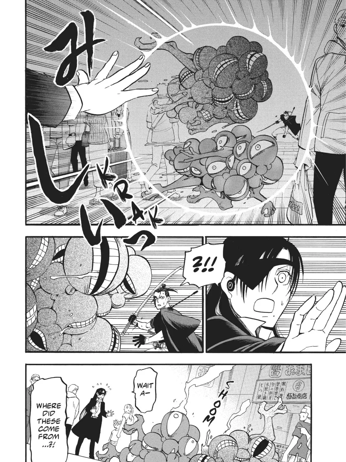 Read Daemons Of The Shadow Realm - Chapter 94 - www.daemonsoftheshadowreal.com | Image 19